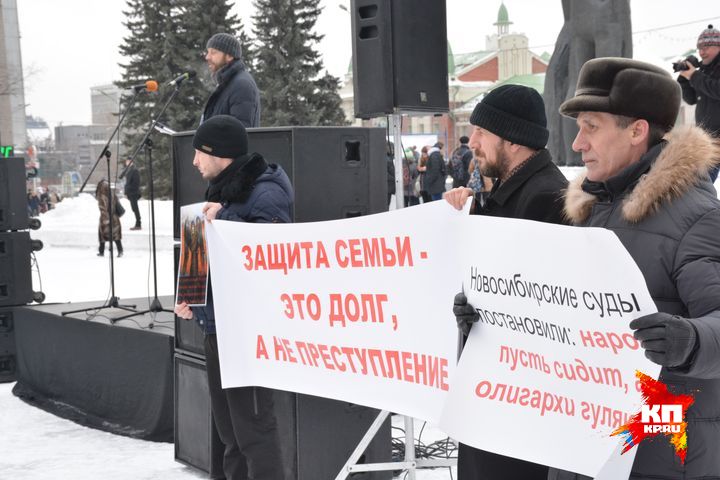 Новосибирск, митинг: «Свободу Виктору Ганчару! Защита семьи и дома это долг, а не преступление» (07.02.16)