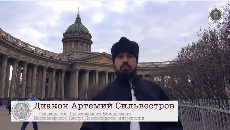 Диакон Артемий Сильвестров: «Почему Россия не признает аборт убийством?» (04.05.16)