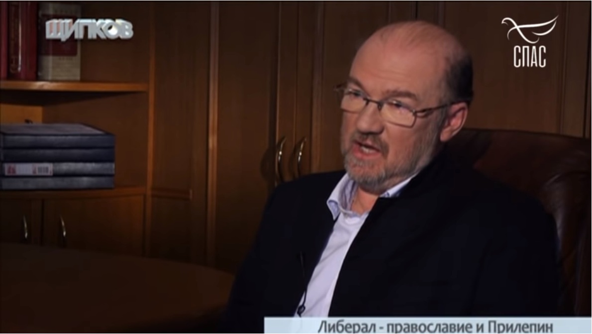 Александр Щипков: «Либерал-православие и Прилепин» (30.09.18)