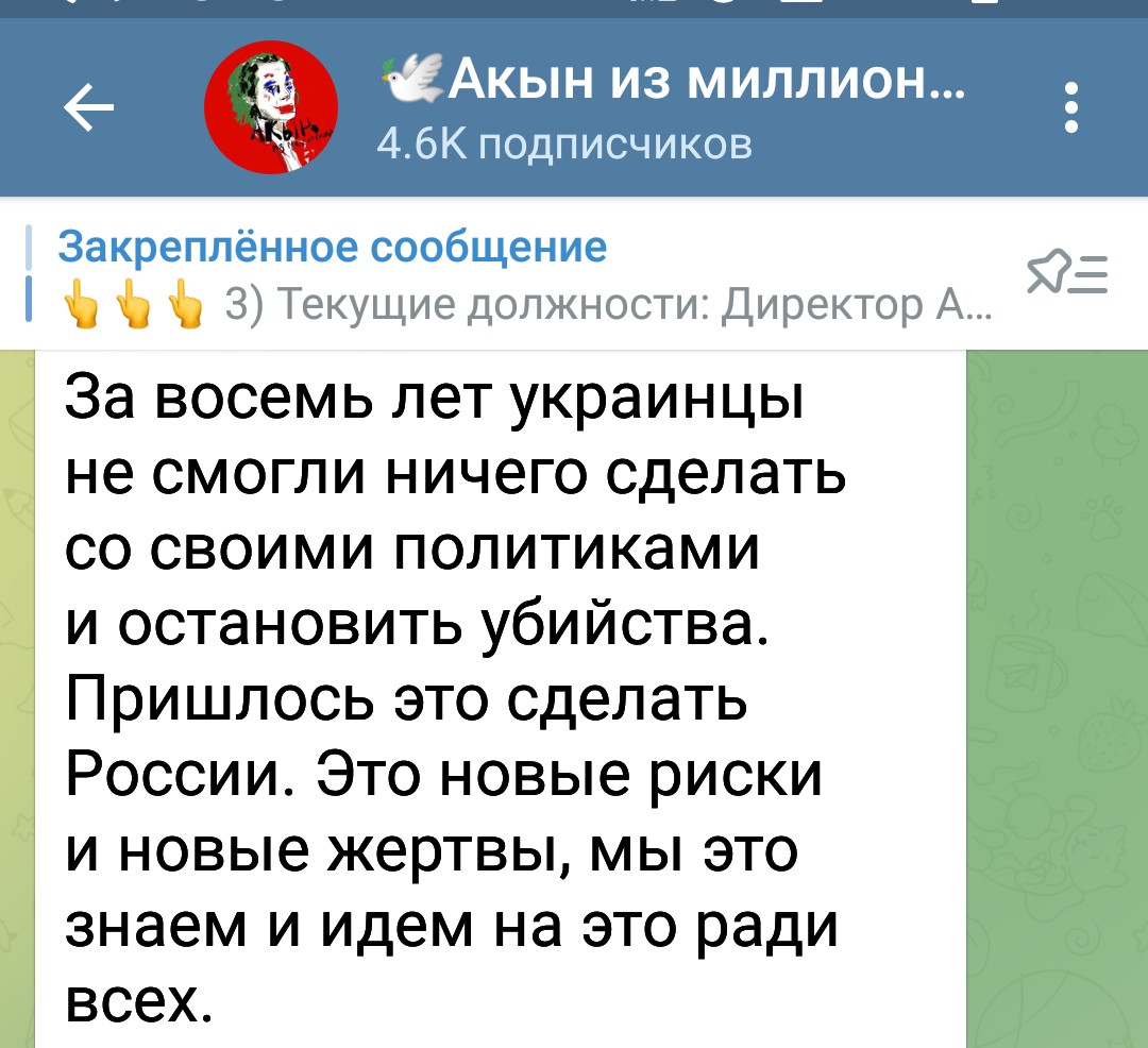 Нина Ищенко: «За восемь лет украинцы не смогли ничего сделать со своими политиками и остановить убийства. Пришлось это сделать России.» (02.03.22)